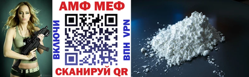 АМФЕТАМИН 98%  Ковров 