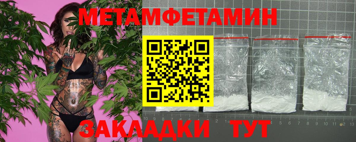 Amphetamine 98% Ковров
