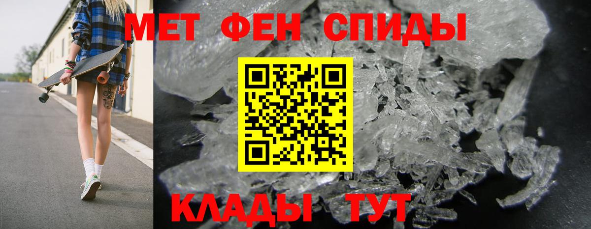 АМФ 97% Ковров