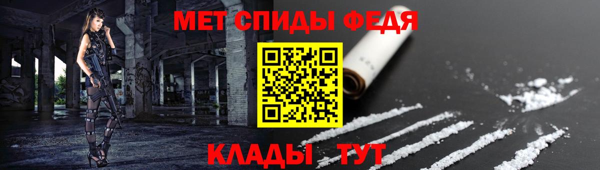 АМФ Premium  Амфетамин  Ковров  Вход с VPN  Амфетамин 
