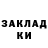 Экстази Cube Leonid Terekhov