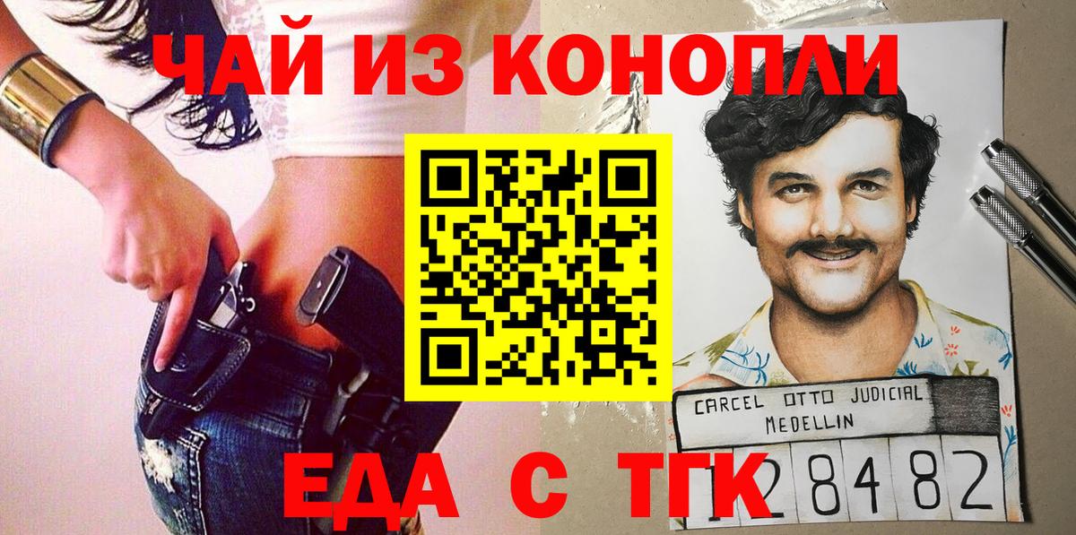 Ковров  Canna-Cookies марихуана  Вход с VPN 