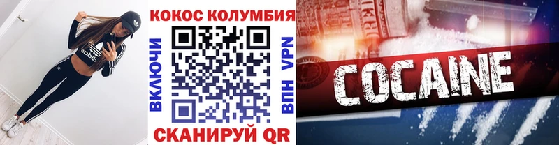 COCAIN 99%  что такое наркотик  Ковров 