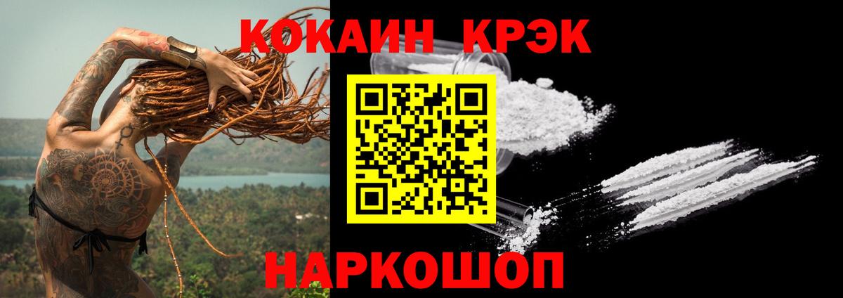 Cocaine Перу Ковров