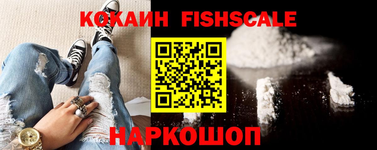 Cocaine Боливия Ковров