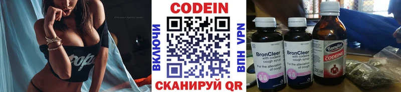 Codein Purple Drank  Ковров 