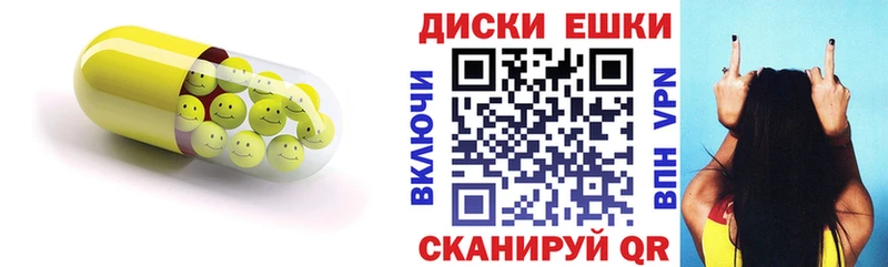 Ecstasy Cube Ковров