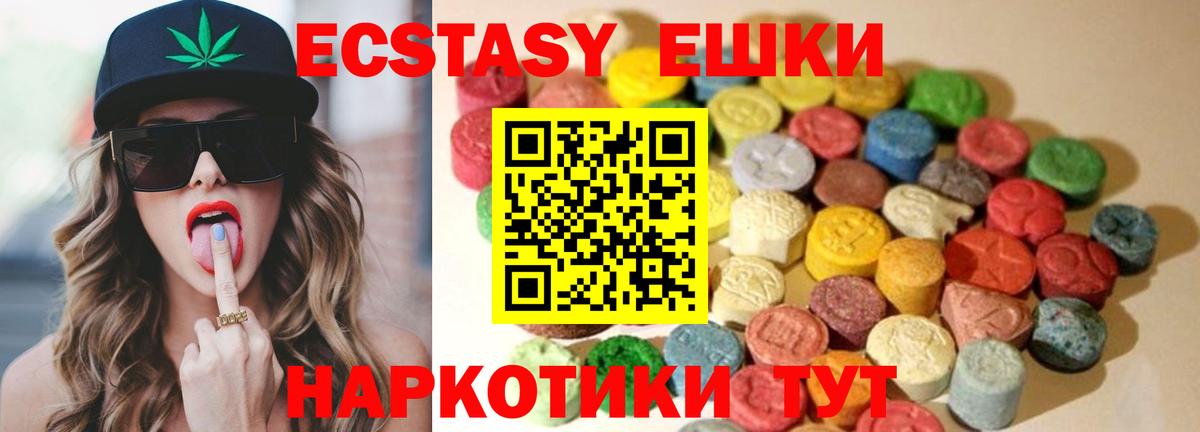 Ковров  ЭКСТАЗИ бентли  Экстази  Вход с VPN  Экстази Punisher 