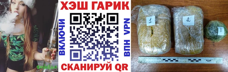 ГАШ гашик  Ковров 