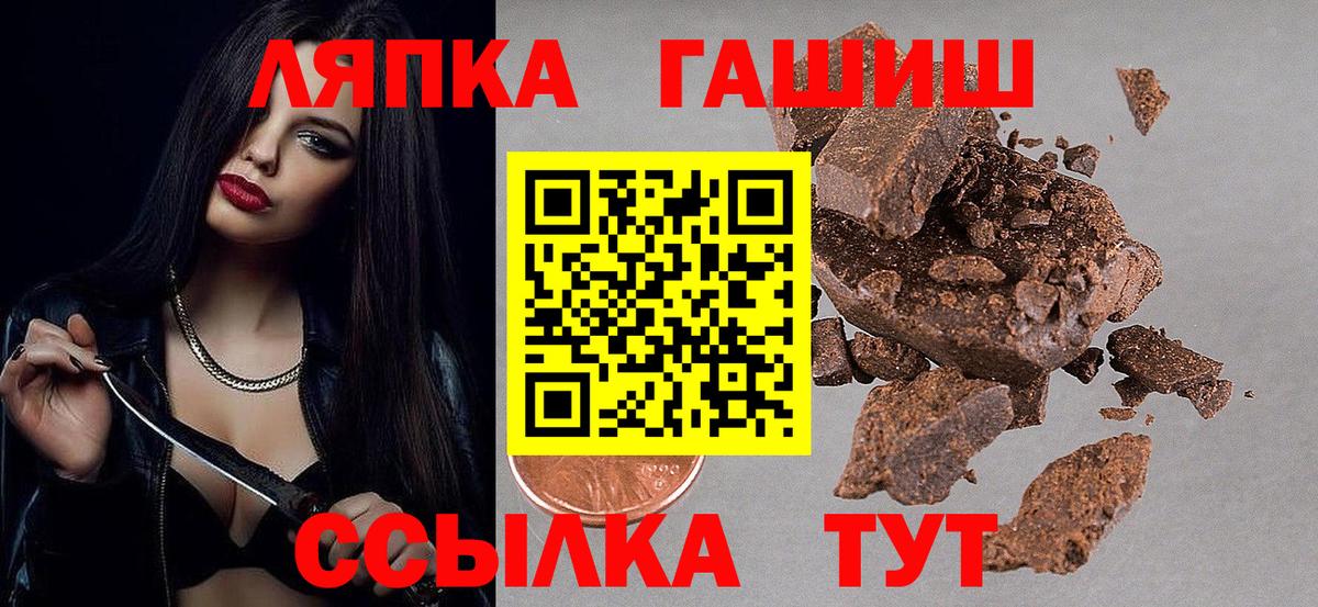 ГАШ убойный Ковров