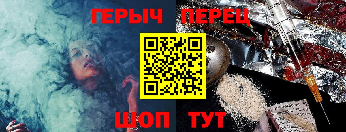 Ковров  Героин  Вход с VPN  Героин Афган 
