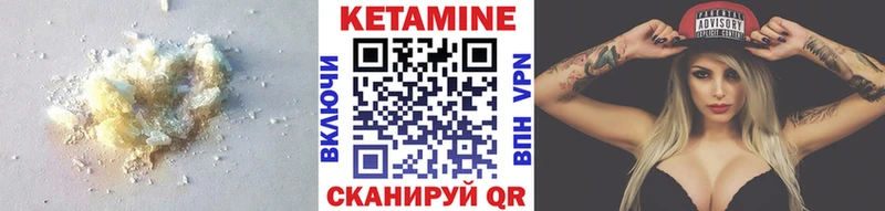 blacksprut вход  Ковров  КЕТАМИН ketamine 