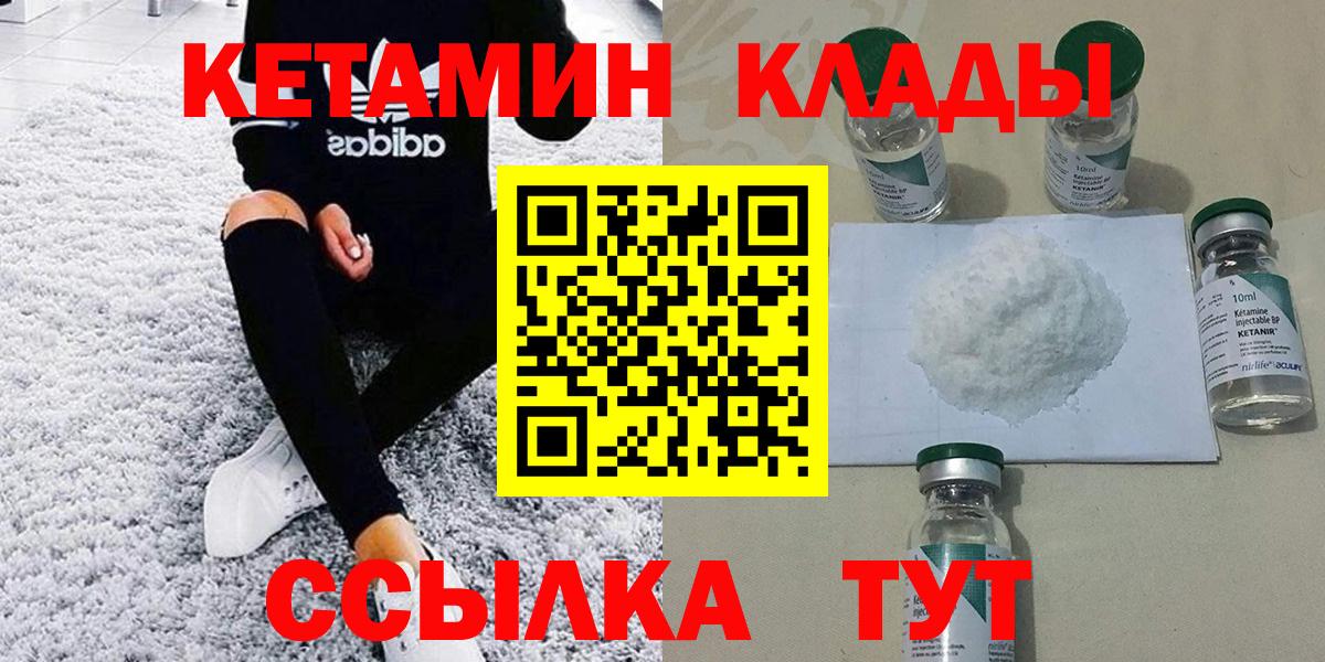 Cocaine  ГАШИШ  Ковров  Вход с VPN  Гашиш  Мефедрон кристаллы  Экстази 