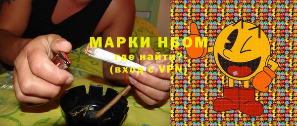 дживик Новокубанск