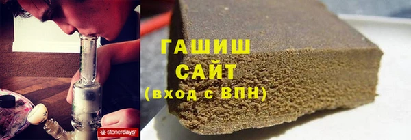 гашиш Новодвинск