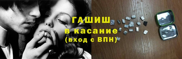 бутират Новозыбков