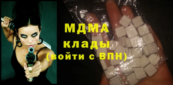 бутират Новозыбков
