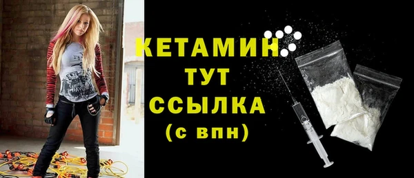 бутират Новозыбков