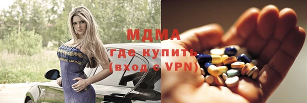 мдпв Бугульма