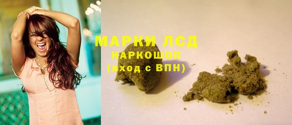 гашиш Новодвинск