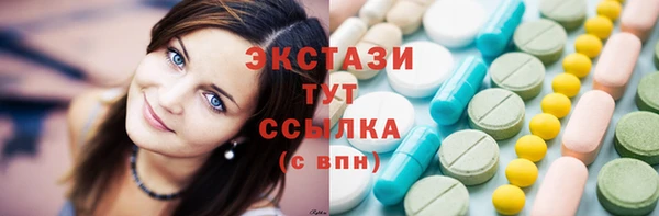 альфа пвп VHQ Нягань