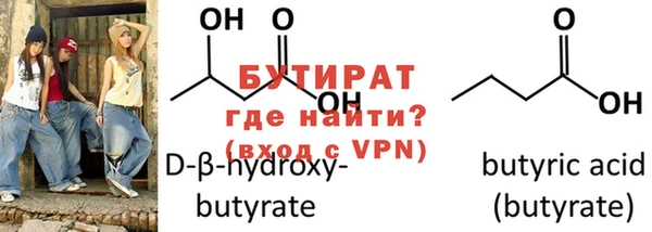 амф Бронницы