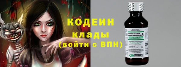бутират Новозыбков