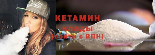 бутират Новозыбков