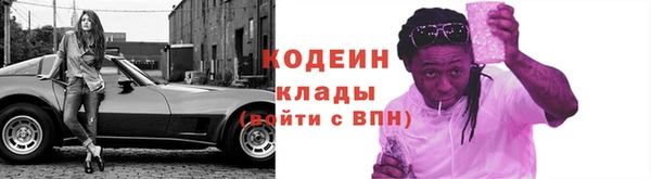 таблы Нязепетровск