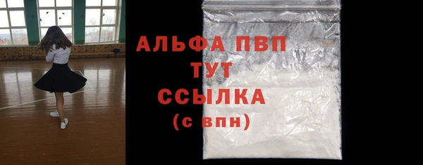бутират Новозыбков
