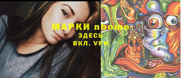 бутират Новозыбков