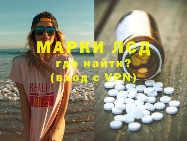 дживик Новокубанск