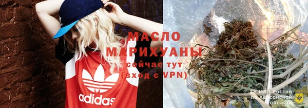 альфа пвп VHQ Нягань
