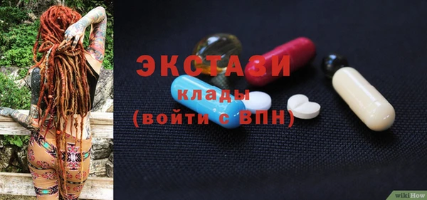 альфа пвп VHQ Нягань