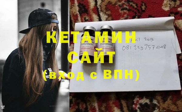 дживик Новокубанск
