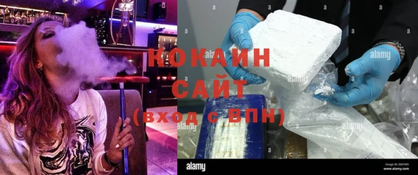 бутират Новозыбков