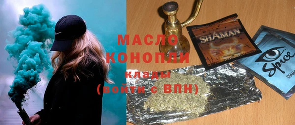 дживик Новокубанск