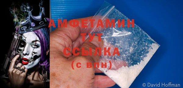 таблы Нязепетровск