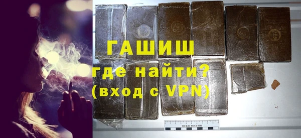 дживик Новокубанск
