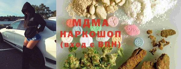 гашиш Новодвинск