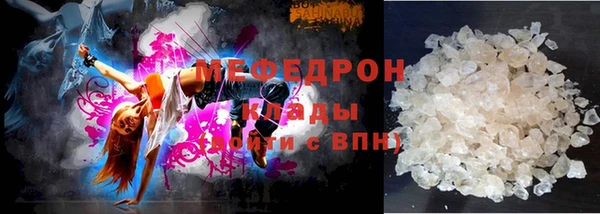 дживик Новокубанск