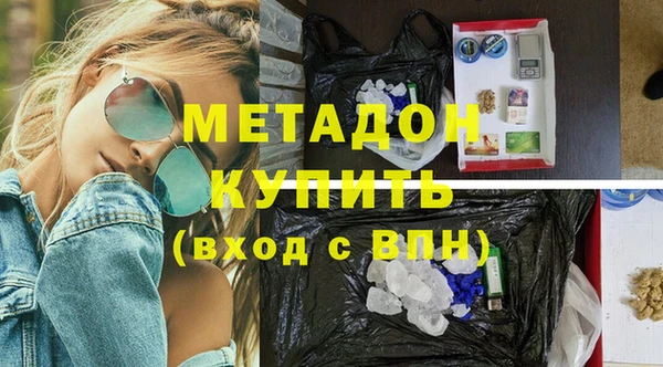 дживик Новокубанск