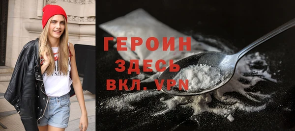 бутират Новозыбков
