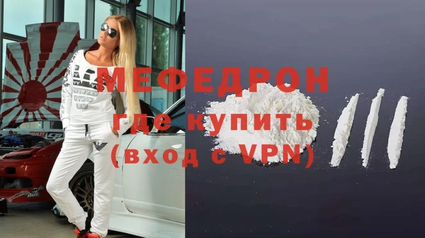таблы Нязепетровск