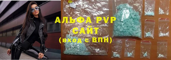 бутират Новозыбков