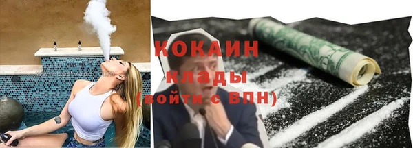 альфа пвп VHQ Нягань