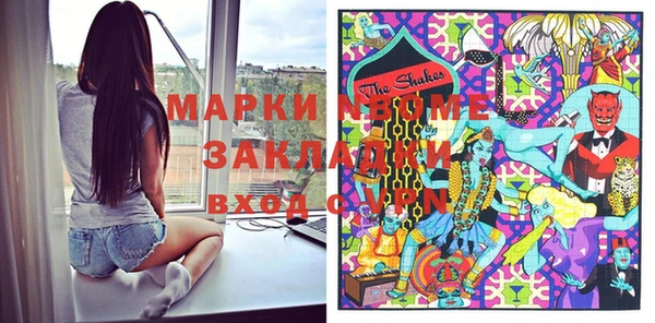 бутират Новозыбков