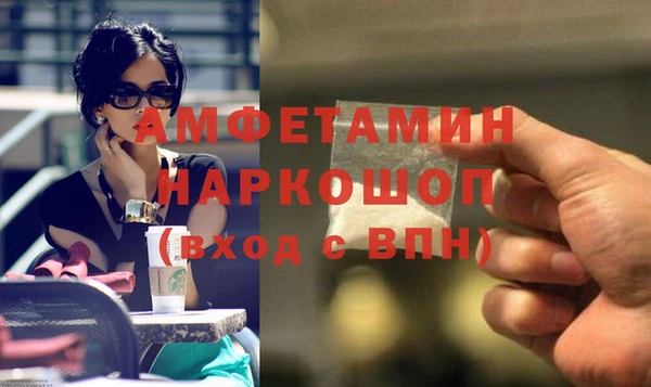 таблы Нязепетровск