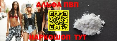 MDMA Волгодонск