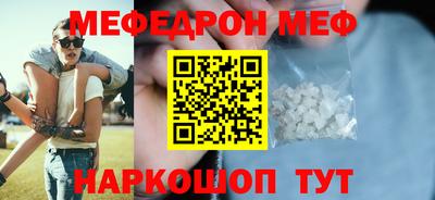 MDMA Волгодонск